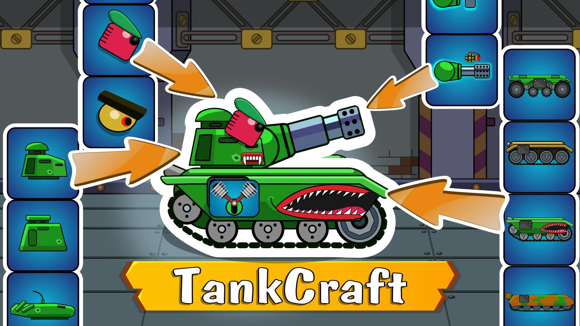 TankCraft